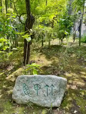 常楽寺(神奈川県)