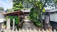 圓照寺(東京都)