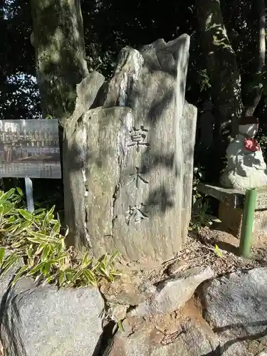 薬師寺のその他建物