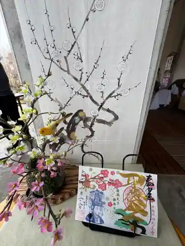 伊勢の国 四天王寺(三重県)