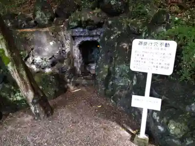 仁叟寺のその他建物