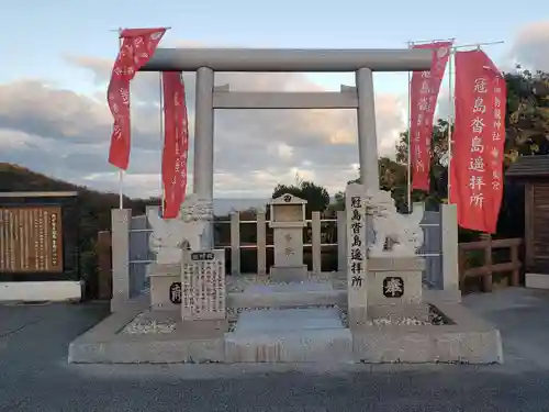 冠島沓島遥拝所（元伊勢・籠神社の海の奥宮）のその他建物