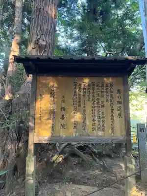 中尊寺(岩手県)