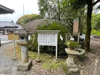 荘八幡神社のその他建物