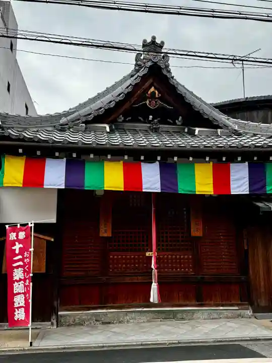 大福寺(京都府)