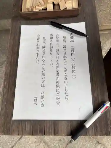 満足稲荷神社の{uncategorized: "未分類", other: "その他", undefined: "問題あり", building: "その他建物", grave: "お墓", sacred_gate: "鳥居", guardian: "狛犬", statue: "像", buddha: "仏像", history: "歴史", nature: "自然", garden: "庭園", animal: "動物", pagoda: "塔", temizu: "手水舎", mountain_gate: "山門・神門", sanctuary: "本殿・本堂", subordinate: "末社・摂社", art: "芸術", scenery: "景色", jizo: "地蔵", ema: "絵馬", goshuin: "御朱印", omikuji: "おみくじ", items: "授与品その他", amulet: "お守り", goshuincho: "御朱印帳", eats: "食事", festival: "お祭り", votive_dance: "神楽", shichigosan: "七五三参", wedding: "結婚式", experience: "体験その他", initially: "初詣", around: "周辺", anti_infection: "感染症対策"}