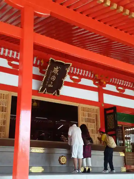 成田山大阪別院 明王院の本殿・本堂