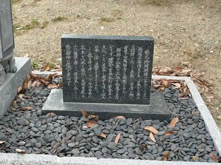 萬福寺の{uncategorized: "未分類", other: "その他", undefined: "問題あり", building: "その他建物", grave: "お墓", sacred_gate: "鳥居", guardian: "狛犬", statue: "像", buddha: "仏像", history: "歴史", nature: "自然", garden: "庭園", animal: "動物", pagoda: "塔", temizu: "手水舎", mountain_gate: "山門・神門", sanctuary: "本殿・本堂", subordinate: "末社・摂社", art: "芸術", scenery: "景色", jizo: "地蔵", ema: "絵馬", goshuin: "御朱印", omikuji: "おみくじ", items: "授与品その他", amulet: "お守り", goshuincho: "御朱印帳", eats: "食事", festival: "お祭り", votive_dance: "神楽", shichigosan: "七五三参", wedding: "結婚式", experience: "体験その他", initially: "初詣", around: "周辺", anti_infection: "感染症対策"}