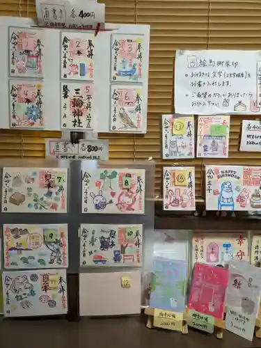 三輪神社(愛知県)