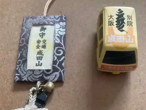 成田山大阪別院　明王院(大阪府)