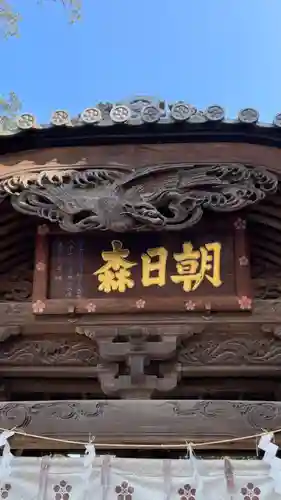 朝日森天満宮の芸術