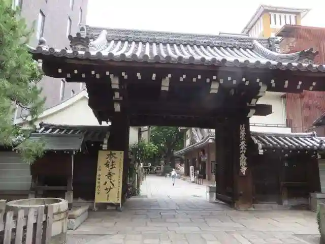 本能寺(京都府)