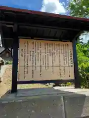 仁木神社(北海道)