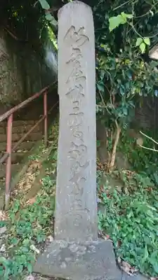 鹿落観音堂(宮城県)