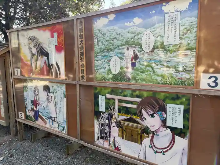 瀧原宮(皇大神宮別宮)(三重県)