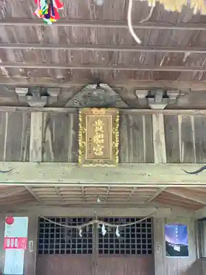 貴船神社(大分県)