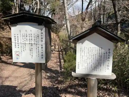 諏訪大社下社春宮の{uncategorized: "未分類", other: "その他", undefined: "問題あり", building: "その他建物", grave: "お墓", sacred_gate: "鳥居", guardian: "狛犬", statue: "像", buddha: "仏像", history: "歴史", nature: "自然", garden: "庭園", animal: "動物", pagoda: "塔", temizu: "手水舎", mountain_gate: "山門・神門", sanctuary: "本殿・本堂", subordinate: "末社・摂社", art: "芸術", scenery: "景色", jizo: "地蔵", ema: "絵馬", goshuin: "御朱印", omikuji: "おみくじ", items: "授与品その他", amulet: "お守り", goshuincho: "御朱印帳", eats: "食事", festival: "お祭り", votive_dance: "神楽", shichigosan: "七五三参", wedding: "結婚式", experience: "体験その他", initially: "初詣", around: "周辺", anti_infection: "感染症対策"}