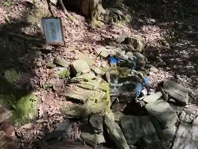 長戸庵(徳島県)