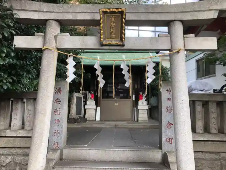 神田神社(神田明神)(東京都)