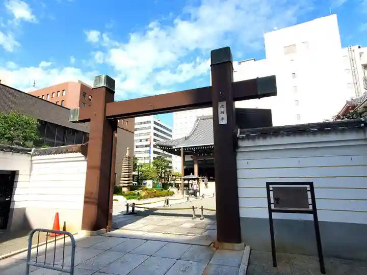 太融寺の山門・神門