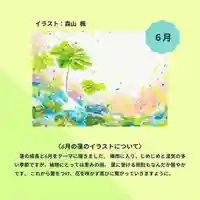 上行寺(静岡県)