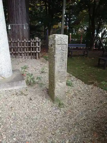 大田原神社(栃木県)