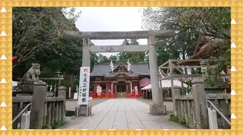 大前神社(栃木県)