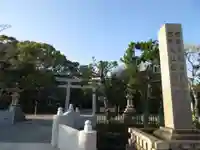 日前神宮・國懸神宮(和歌山県)