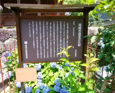 瀧山東照宮のその他建物