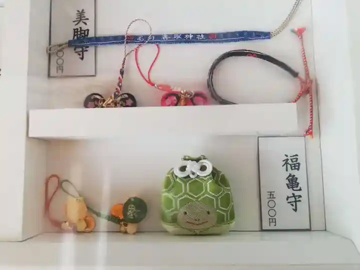 亀有香取神社のお守り