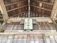 澤渡神社の本殿・本堂