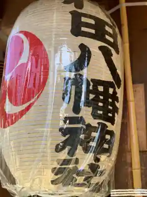 代田八幡神社(東京都)