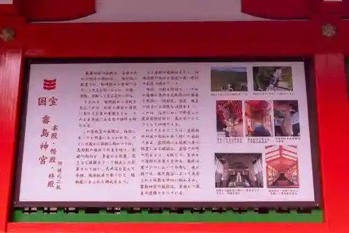 霧島神宮(鹿児島県)