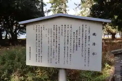 天橋立神社(京都府)