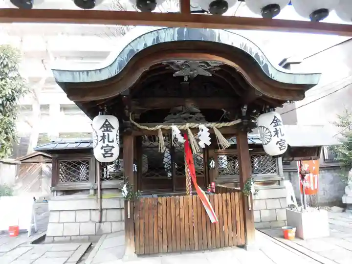 金札宮(京都府)