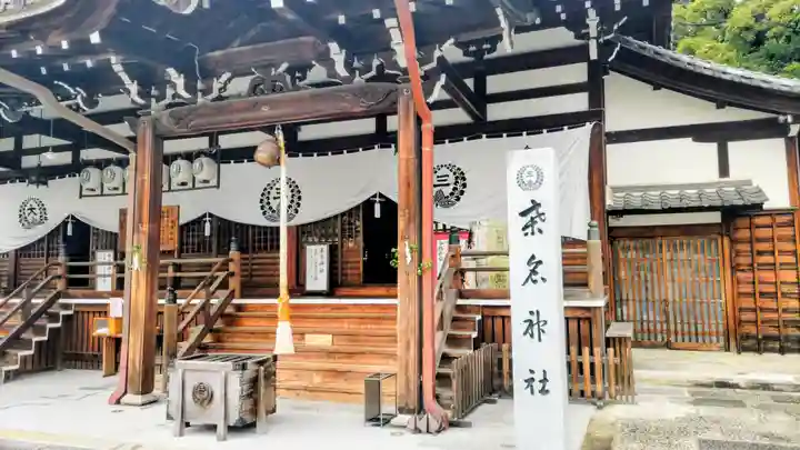 桑名宗社(春日神社)(三重県)
