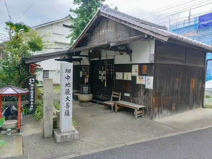 畑中地蔵の本殿・本堂