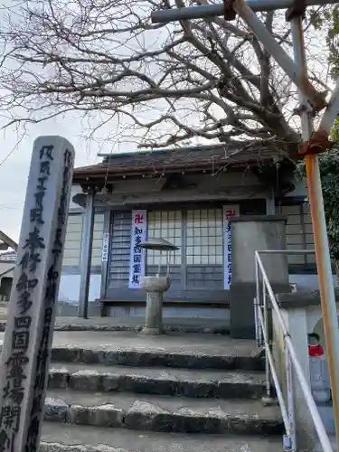 西方寺のその他建物