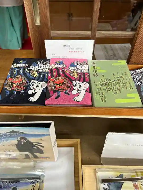 常陸國總社宮(茨城県)