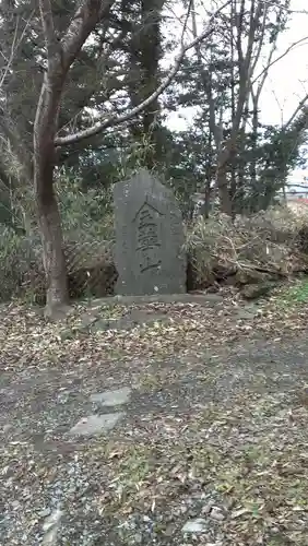 伊勢岡神明社のその他建物