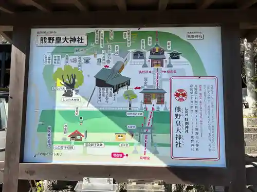 碓氷峠熊野神社(群馬県)