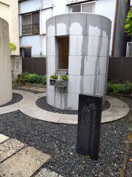 成就院(東京都)