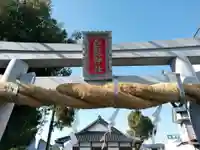 白髭神社のその他建物