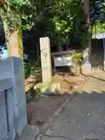 一色神社上ノ宮(静岡県)