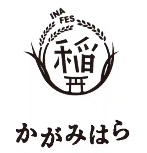 手力雄神社(岐阜県)