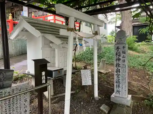 手稲神社(北海道)