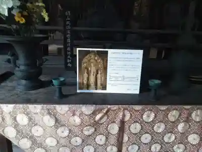 安国寺(広島県)