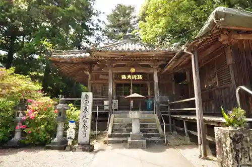 恩山寺(徳島県)