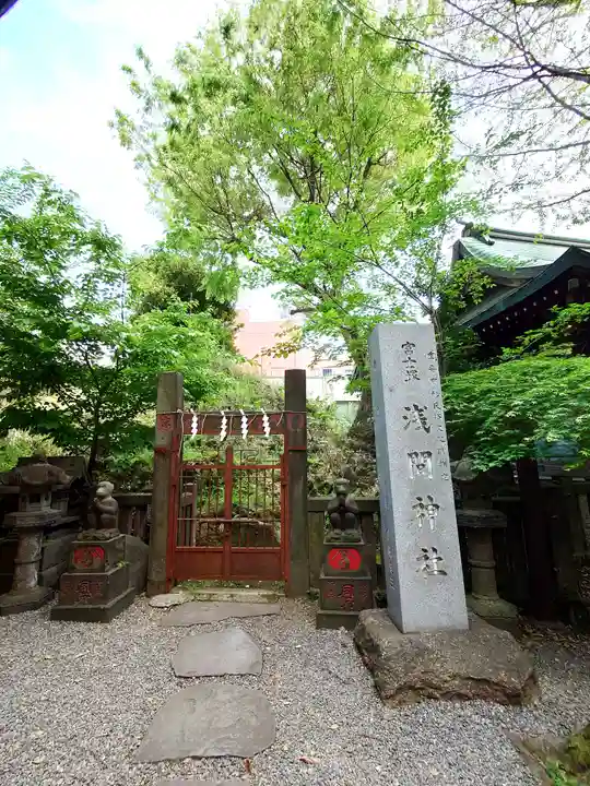 小野照崎神社(東京都)