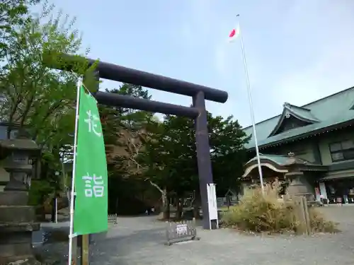 千歳神社の鳥居